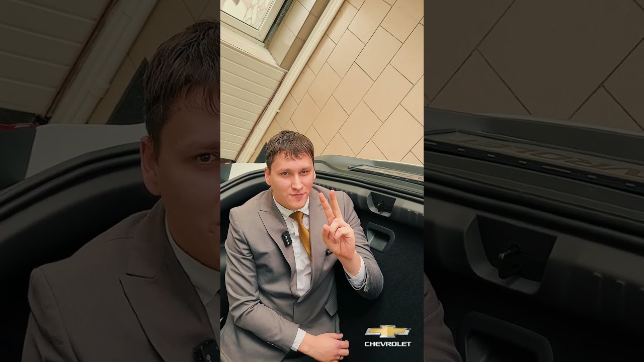 5 фишек 🖐️Нового Chevrolet TRACKER 🆕