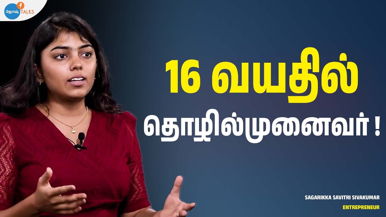 16 வயதில் தொழில்முனைவர் ! | Sagarikka Sivakumar | JoshTalks Tamil