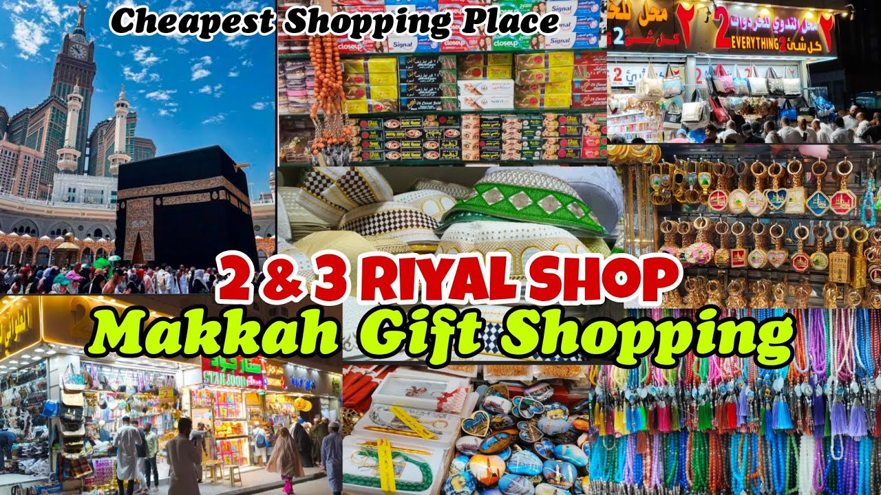 2 & 3 Riyal Store | Cheapest Shopping Near Masjid Al Haram | Hidden Budget Shopping Gem in Makkah