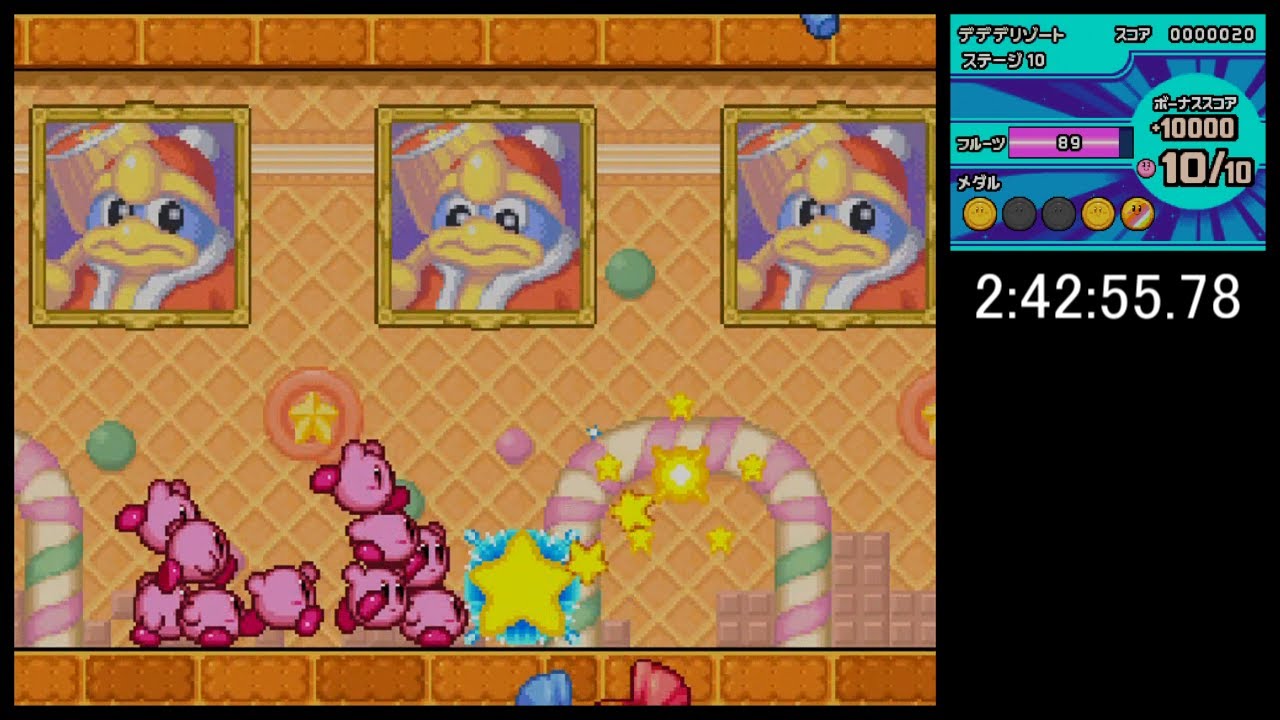 [Speedrun(WR)] Kirby Mass Attack - 100% in 5:10:05