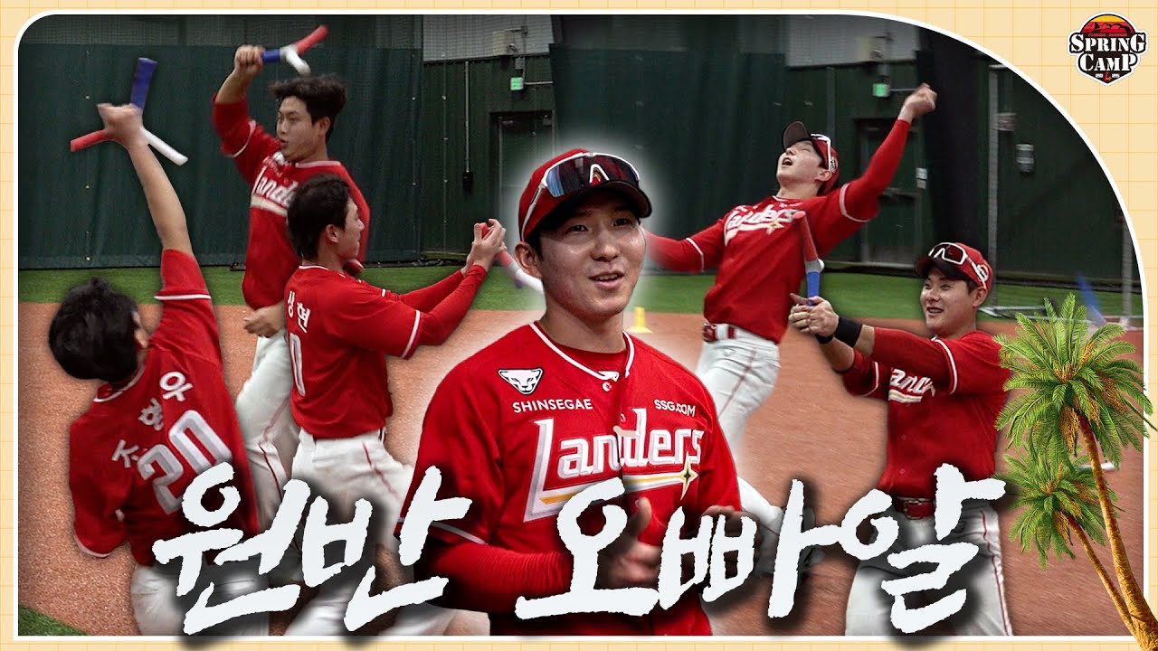 알코르쎄요~ thㅐthㅐ로 thㅐ요~🎵 훈련을 끝내는 마법의 주문🧙 | 원반 잡기 훈련