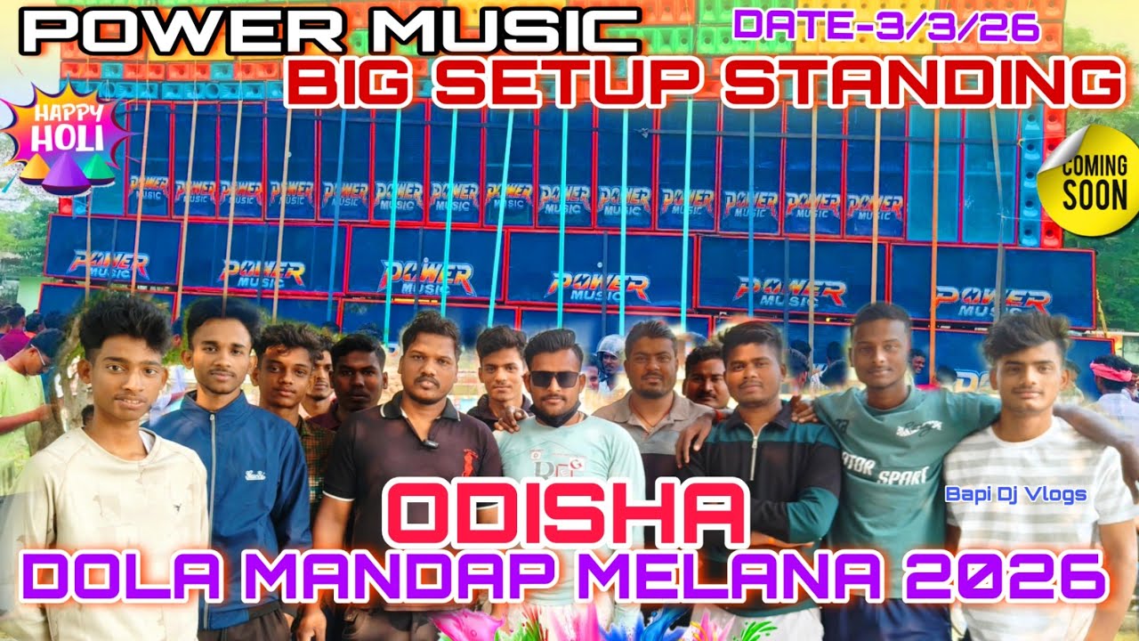 Power Music Big Standing Setup Lagne Wala Hai Odisha Bhadrak Dolamandap Melana💥 Bapi Dj Vlogs 