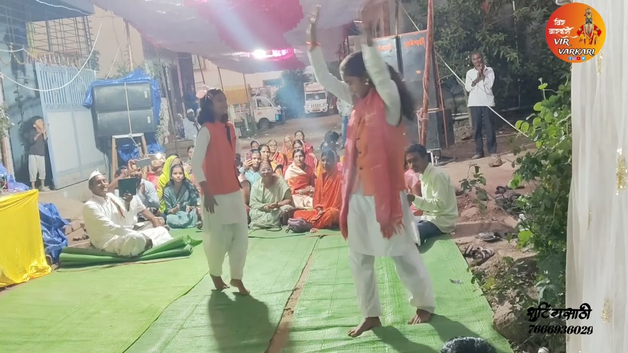 भाग्यश्री ताई कावरे आणि शिवानी ताई कावरे या दोन्ही बहिणीची अतिशय सुंदर अशी फुगडी 👌 👌 #Vir varkari 