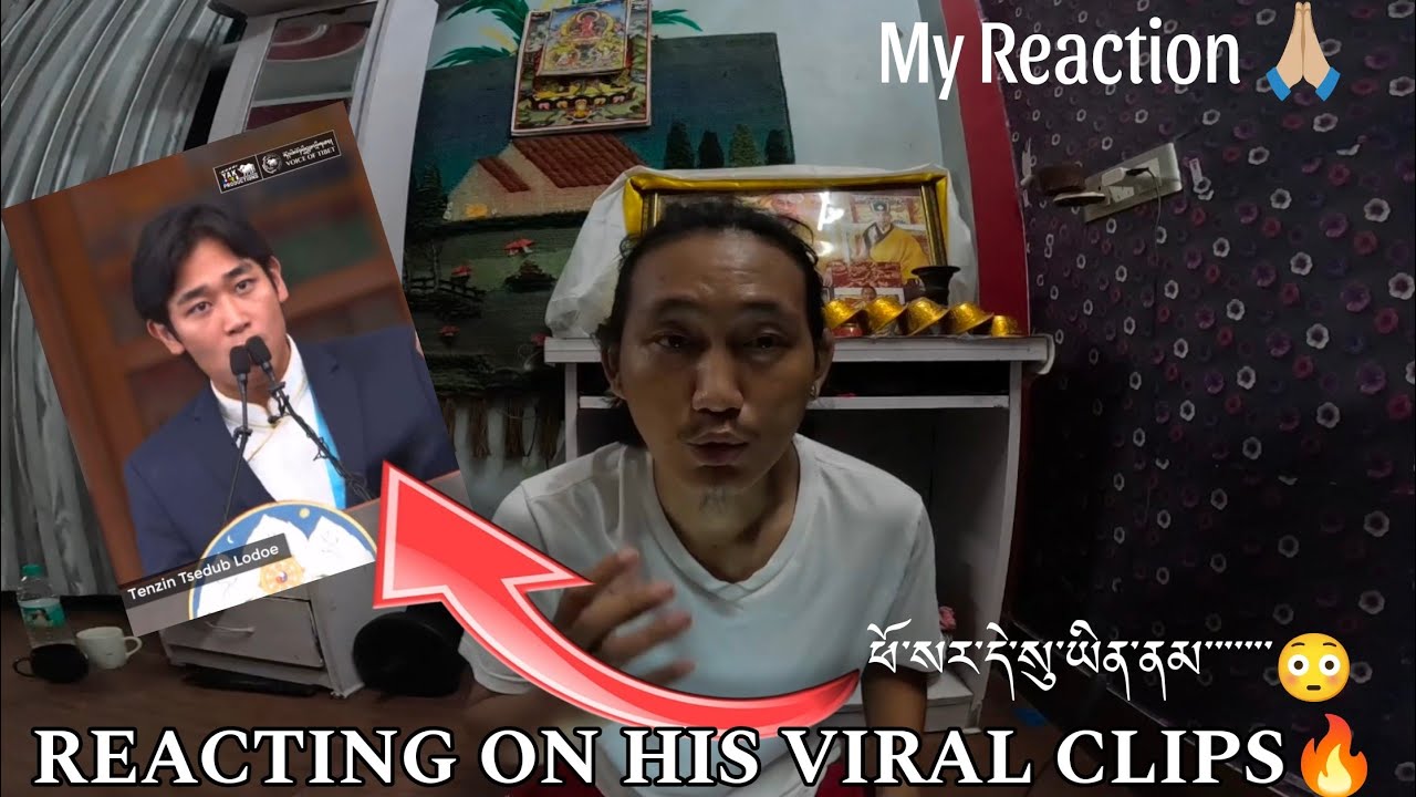 Brutally Reacting on This video??🔥🔥 ངེས་བར་དུ་གཟིགས་རོཌ🎥