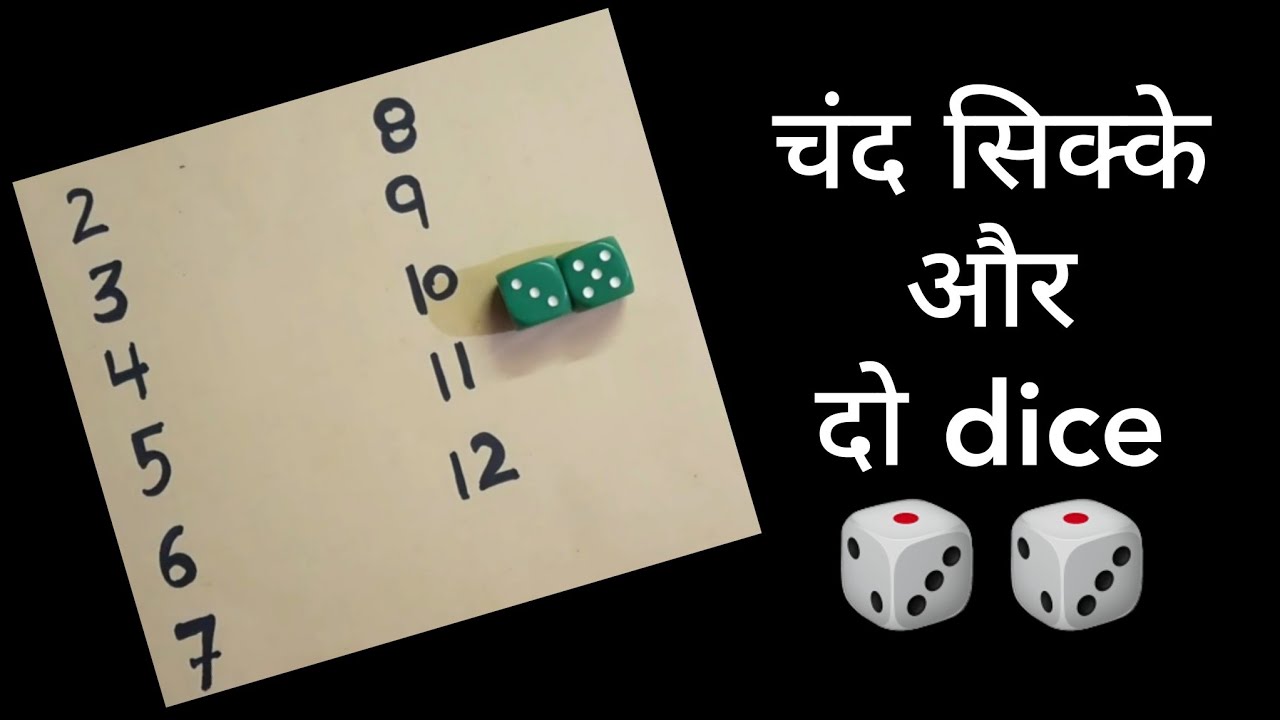 मज़ेदार लक गेम खेल एक अलग अंदाज में 🤠 | kitty party games for ladies | kitty party games |kitty game