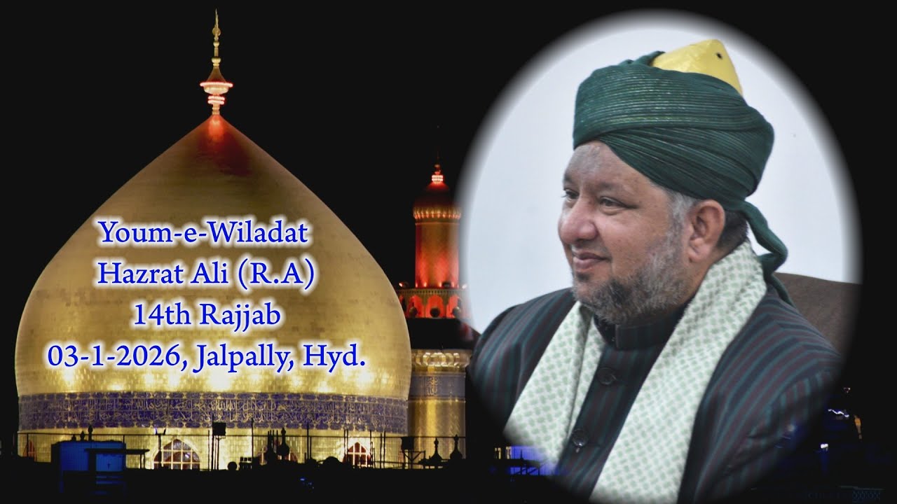 urs Hazrath Syed Saber wali Shah Quadri rh. Youm-e-wiladat Hazratj Ali (ka)Khanqah-e-Qadeeriya hyd.