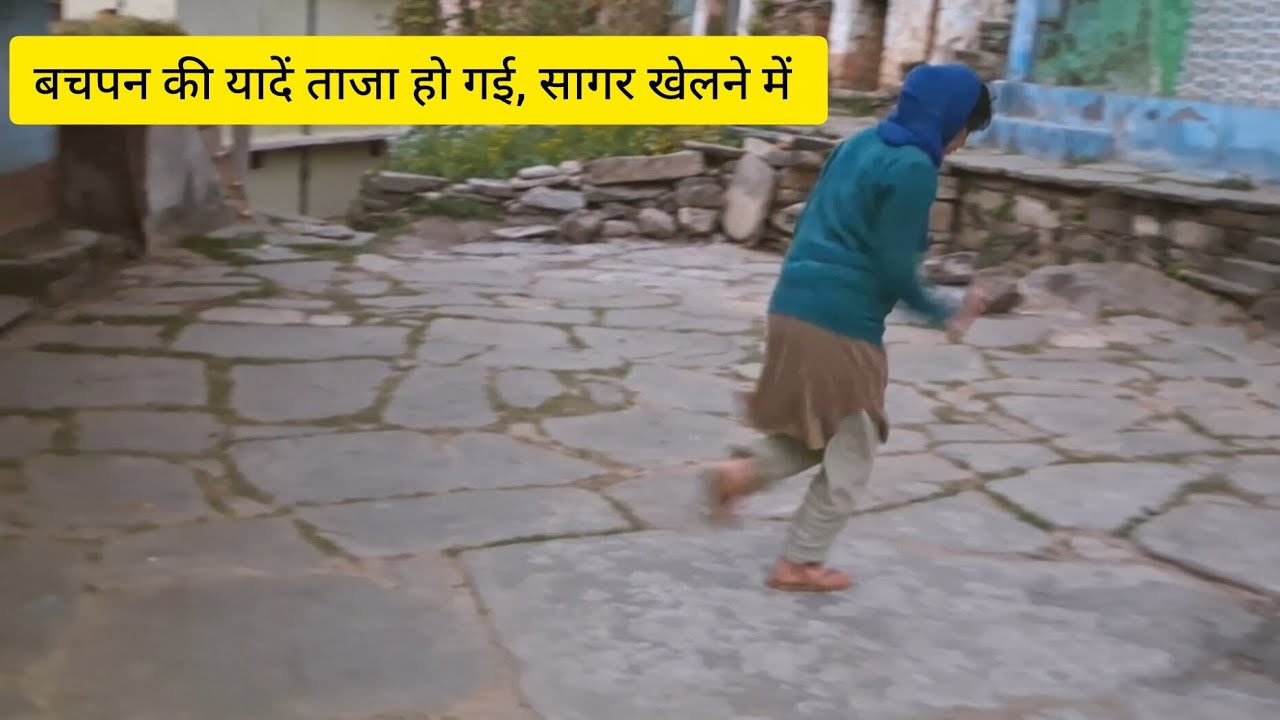 बचपन की यादें ताजा हो गई ||kareena Rawat vlogs ||devbhoomiuttarakhand ||#phadilifestyle 