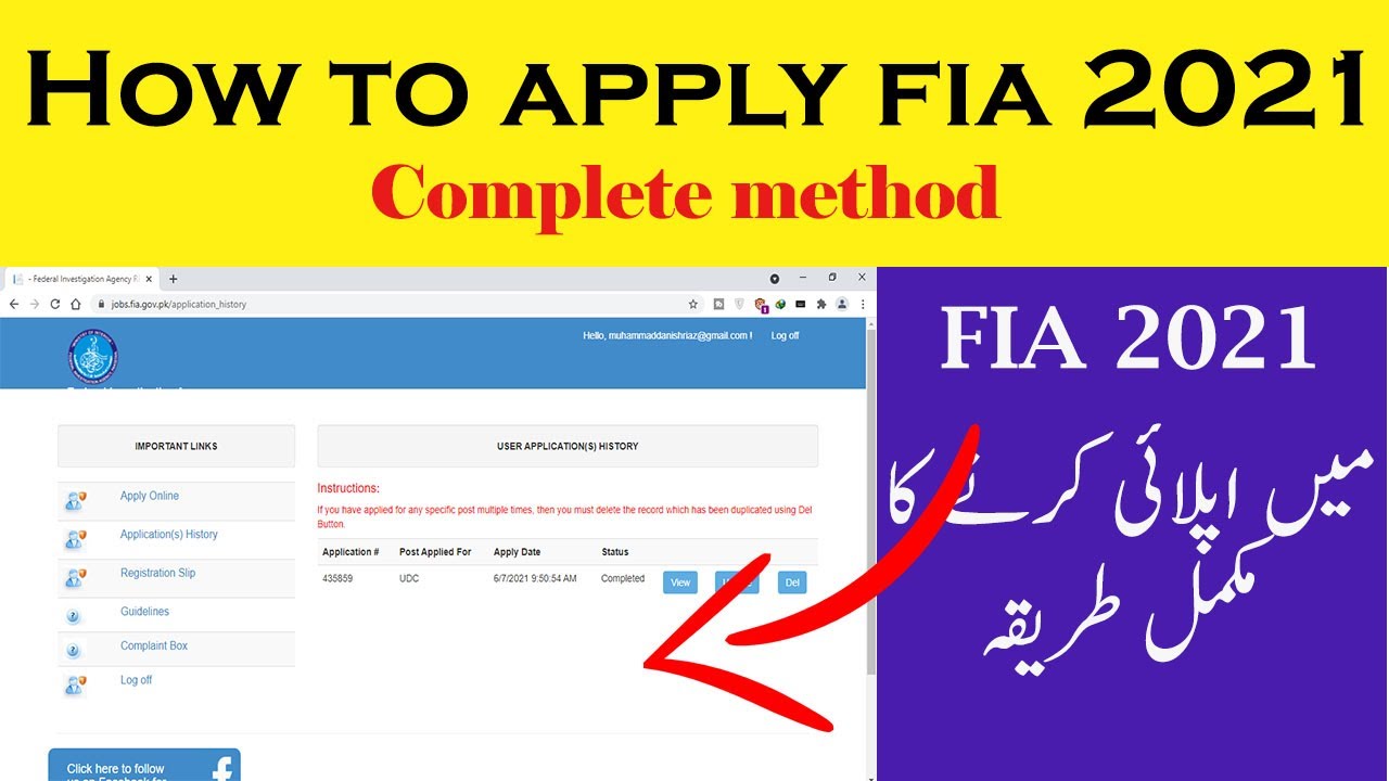 How to Apply FIA 2021 Jobs Complete Method | FIA Jobs 2021 Online Apply  | Dee Dev Tutorial