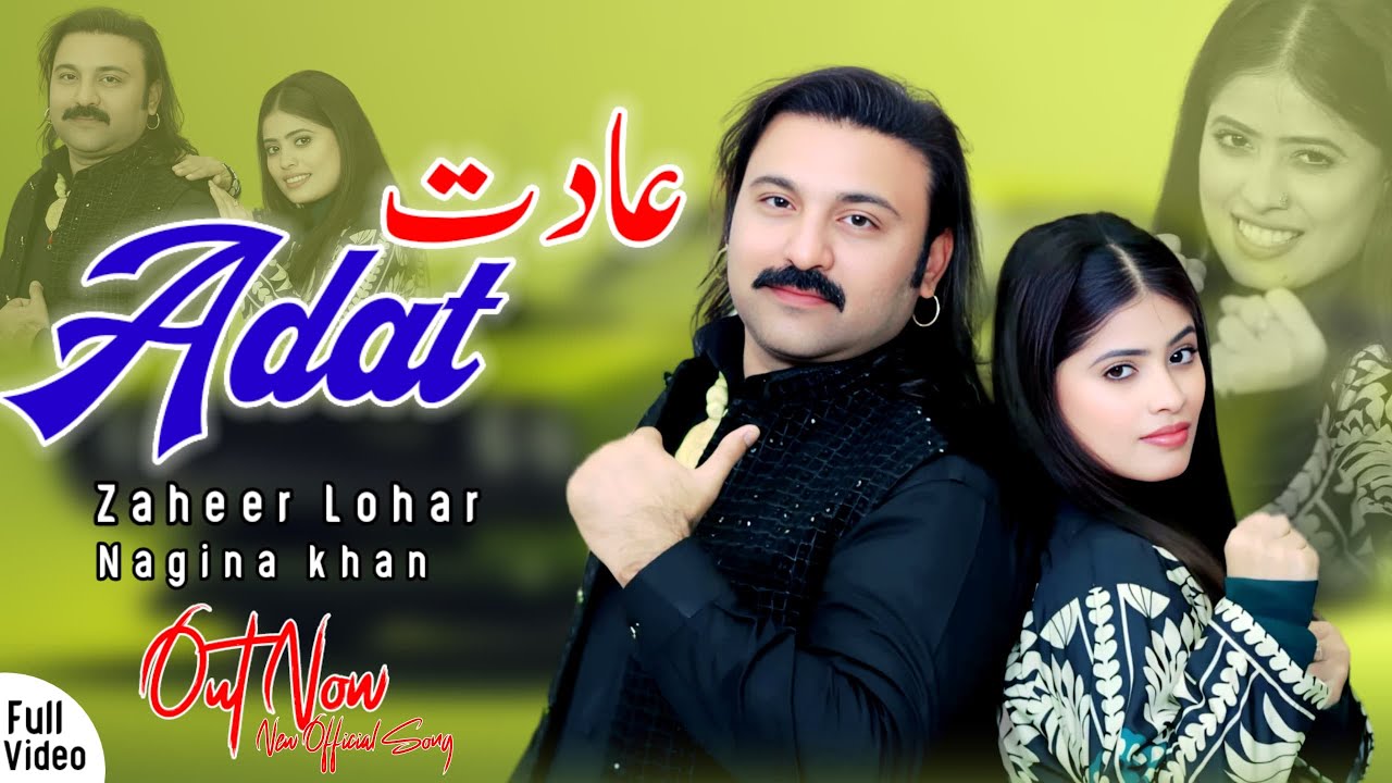 Adat || Zaheer Lohar ft Nagina Khan || New Punjab Song 2026 ( Official Video Song ) 