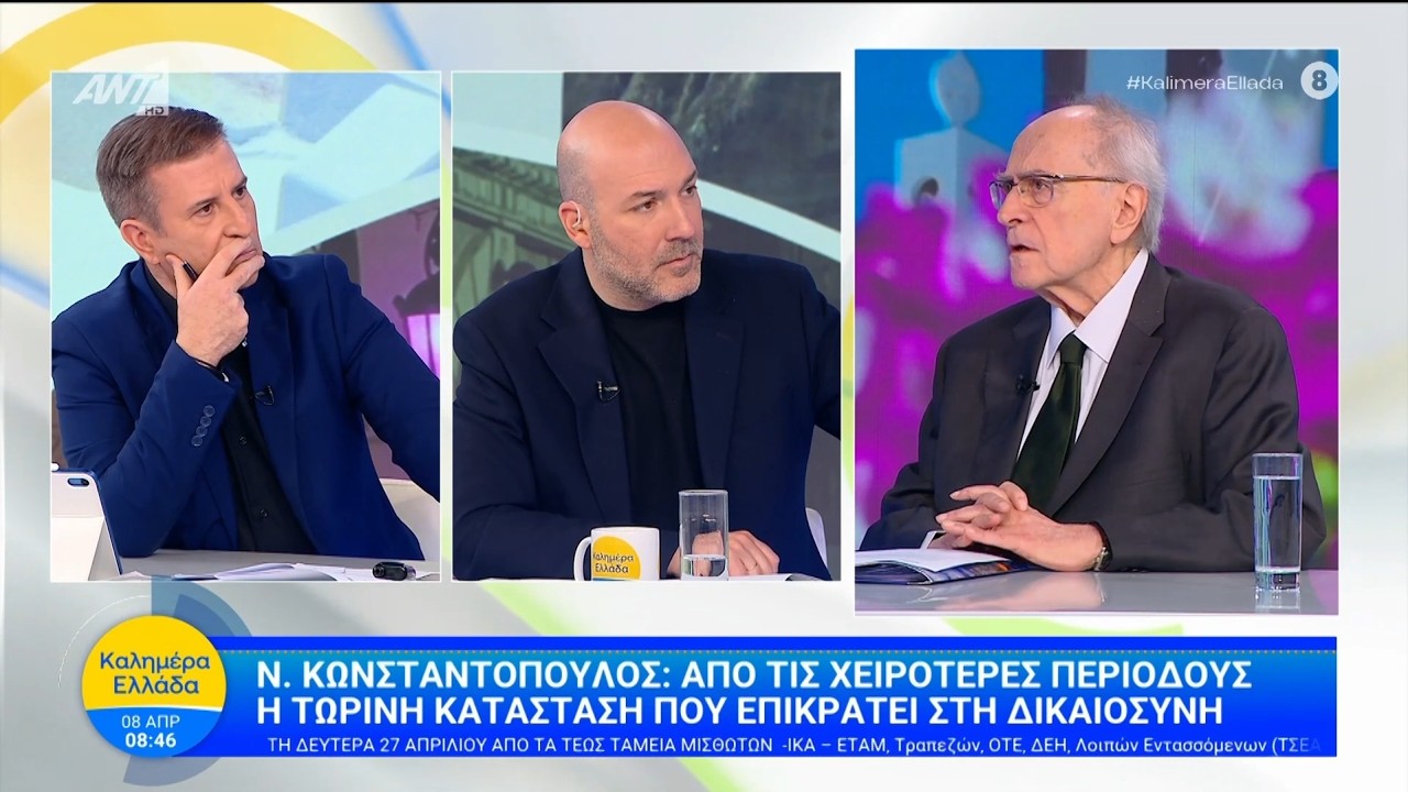&Omicron; &Nu;ί&kappa;&omicron;&sigmaf; &Kappa;&omega;&nu;&sigma;&tau;&alpha;&nu;&tau;ό&pi;&omicron;&upsilon;&lambda;&omicron;&sigmaf; &sigma;&tau;&omicron;&nu; &Alpha;&Nu;&Tau;1 (8/4/26)