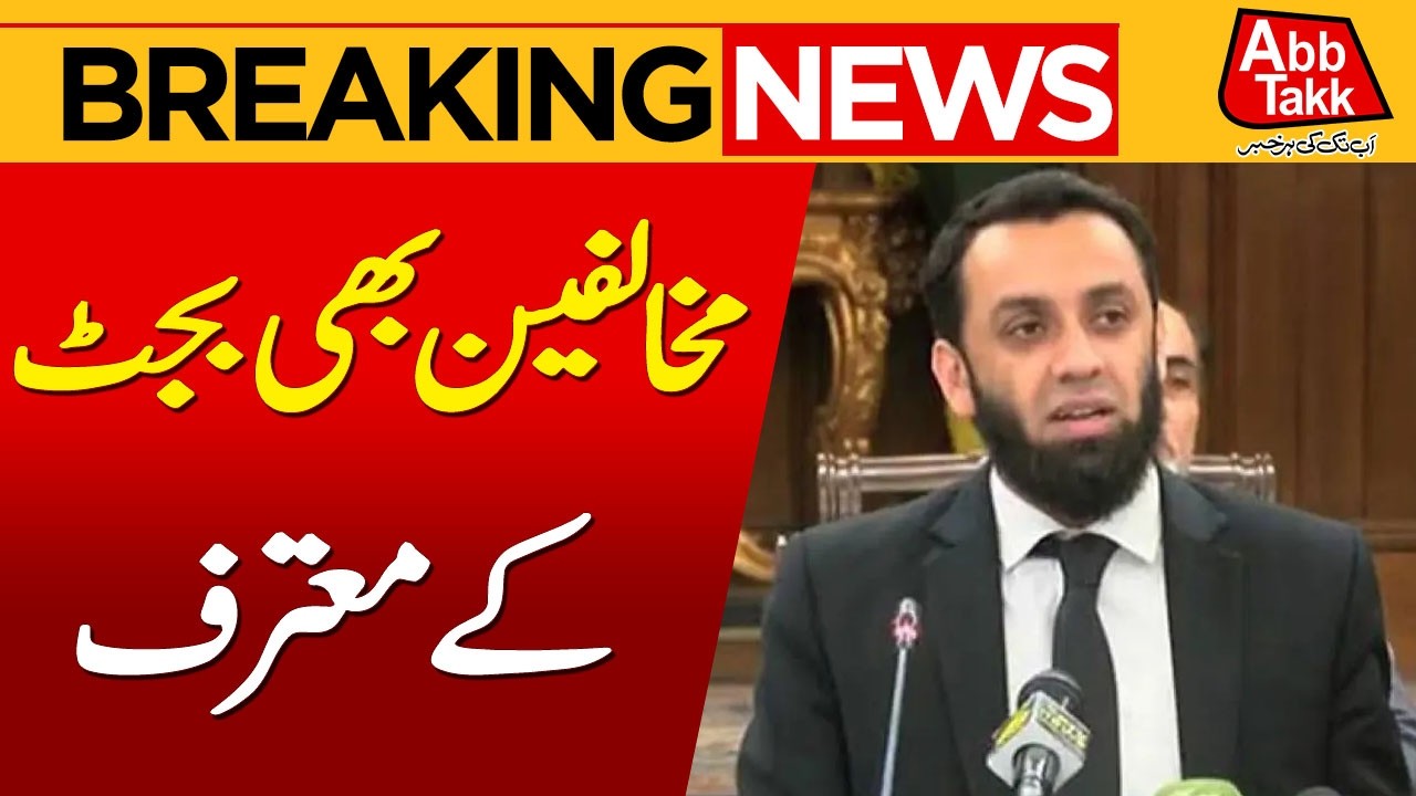 Federal Budget Praised by Opposition & World | Big Claim | Breaking News | Abbtakk News