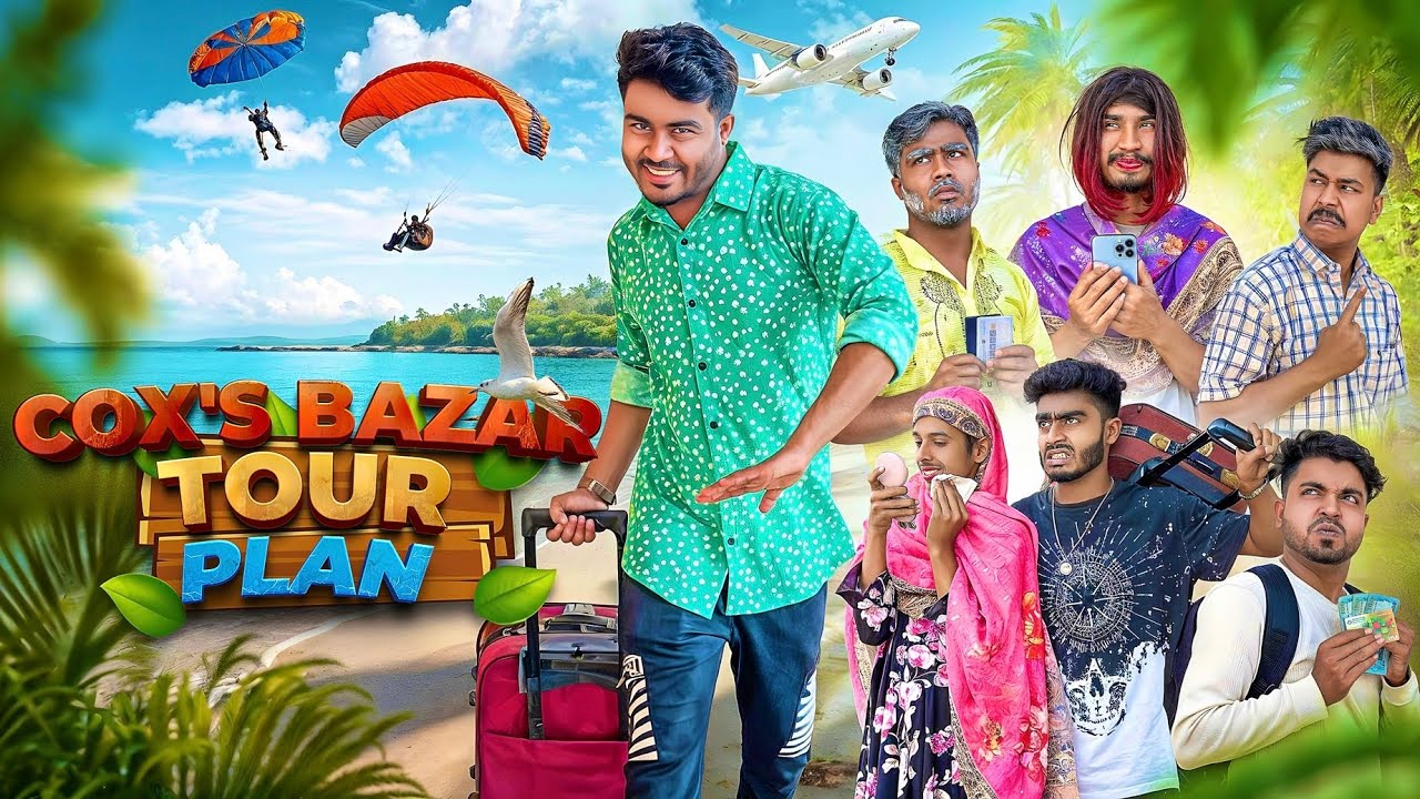 Cox's Bazar Tour Plan | Eid Special Video | Bhai Brothers | Mohammad | Salauddin | Shopon