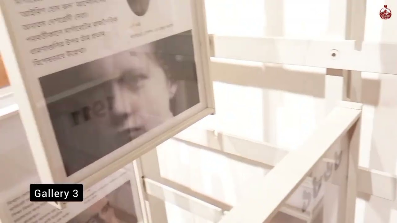 RKSM SISTER NIVEDITA HERITAGE MUSEUM VIRTUAL TOUR
