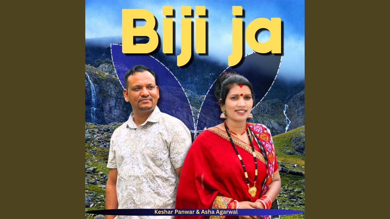 Biji ja