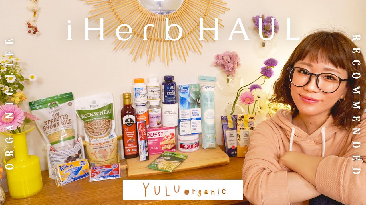 【iHerb🌱2箱22品】新商品&糖化サプリなど今激推しのアイテム✨抗糖化で透明肌・古代雑穀・超人気ヘアマスク正直レビュー・オーガニックワインビネガー・気に入らなかったもの【アイハーブ購入品紹介】