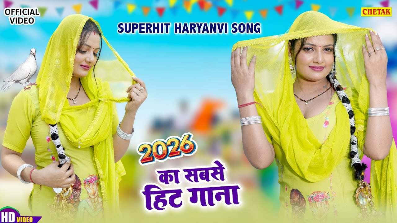 डीजे पे धूम मचा रहा ऐ गाना | भाभी लागे पटोला सी | #Raju​ Punjabi |Olha Me Patola#2026​ New Song ​