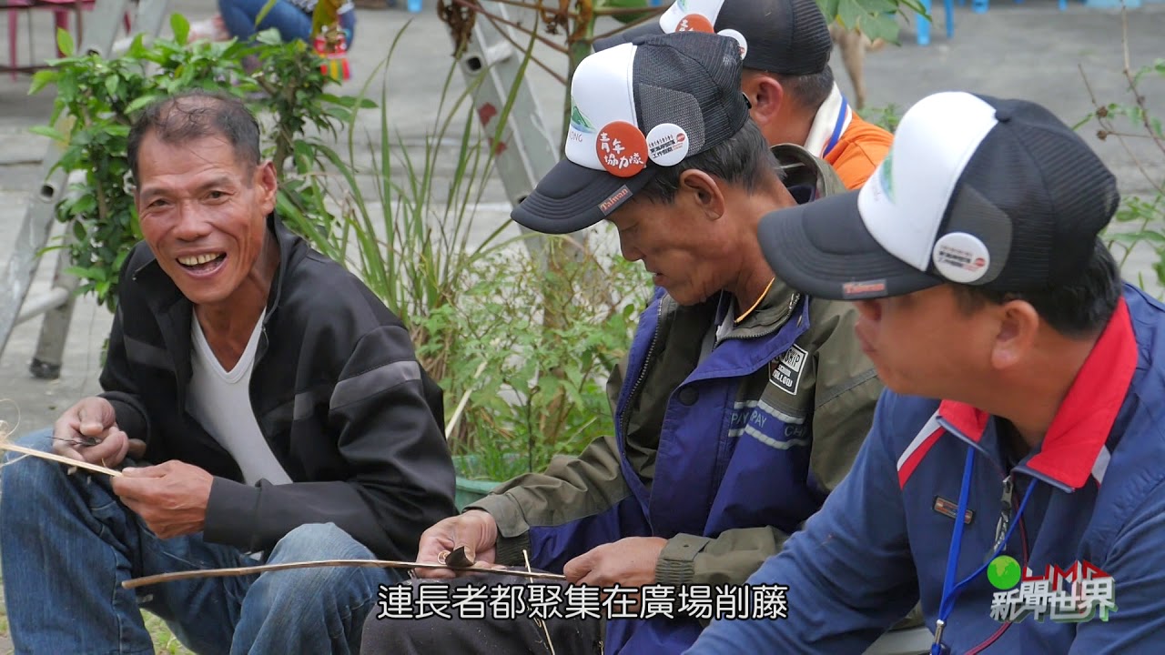 LiMA新聞世界第281集　完整專題 部落生命力單元【青年之父的呼喚】