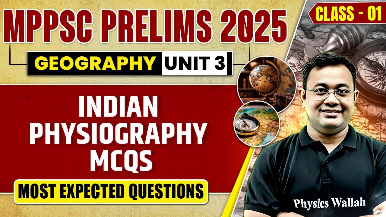 MPPSC Prelims 2025 Geography Unit 3 MCQs: Indian Physiography MCQ | MP GK Geography MCQs