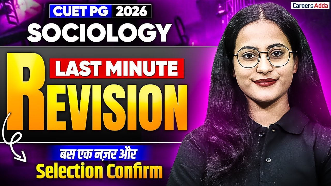 CUET PG Sociology 2026 | Last Minute Revision | Selection Confirm