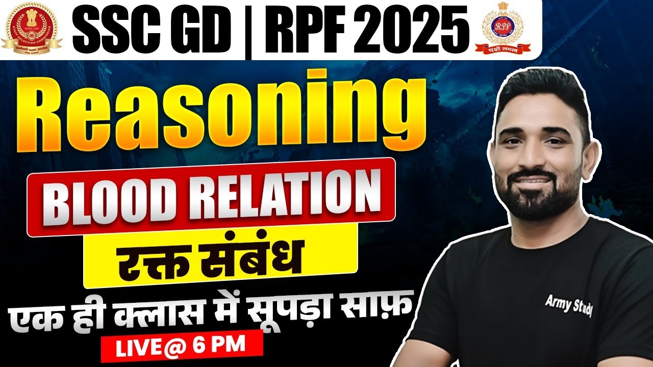 Ssc gd reasoning Practice 2025 | Blood Relation 01 | Ssc gd previous question 2024