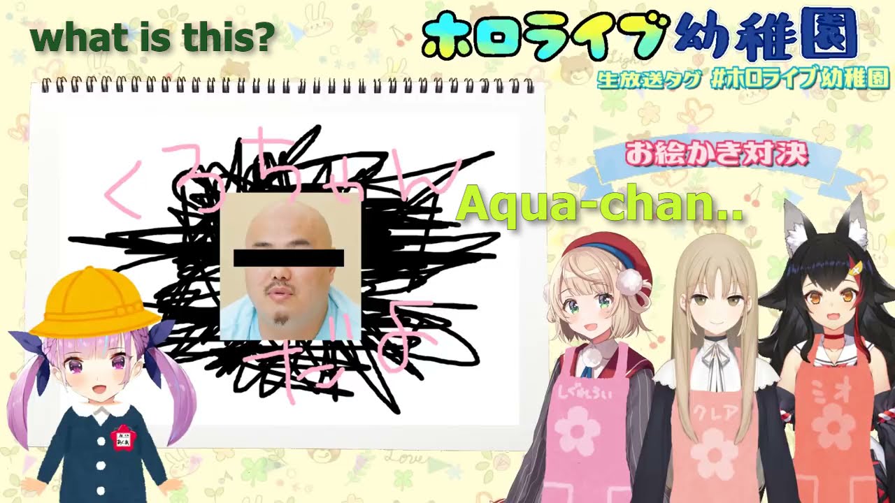Aqua's drawing (Hololive kindergarten)