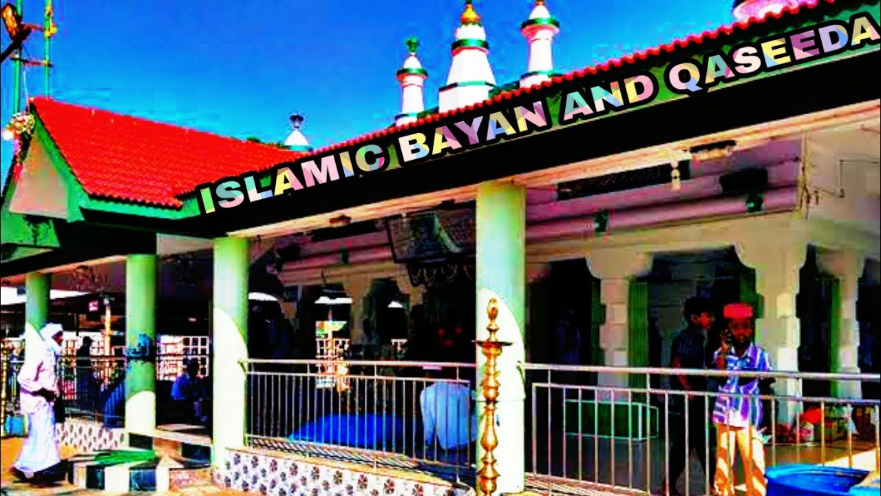 Tamil Qaseeda | தென் பாண்டி சீமையிலே | ஏர்வாடி ஷாஹீத் இப்ராஹிம் பாதுஷா | Seeni | Tamil Islamic Songs