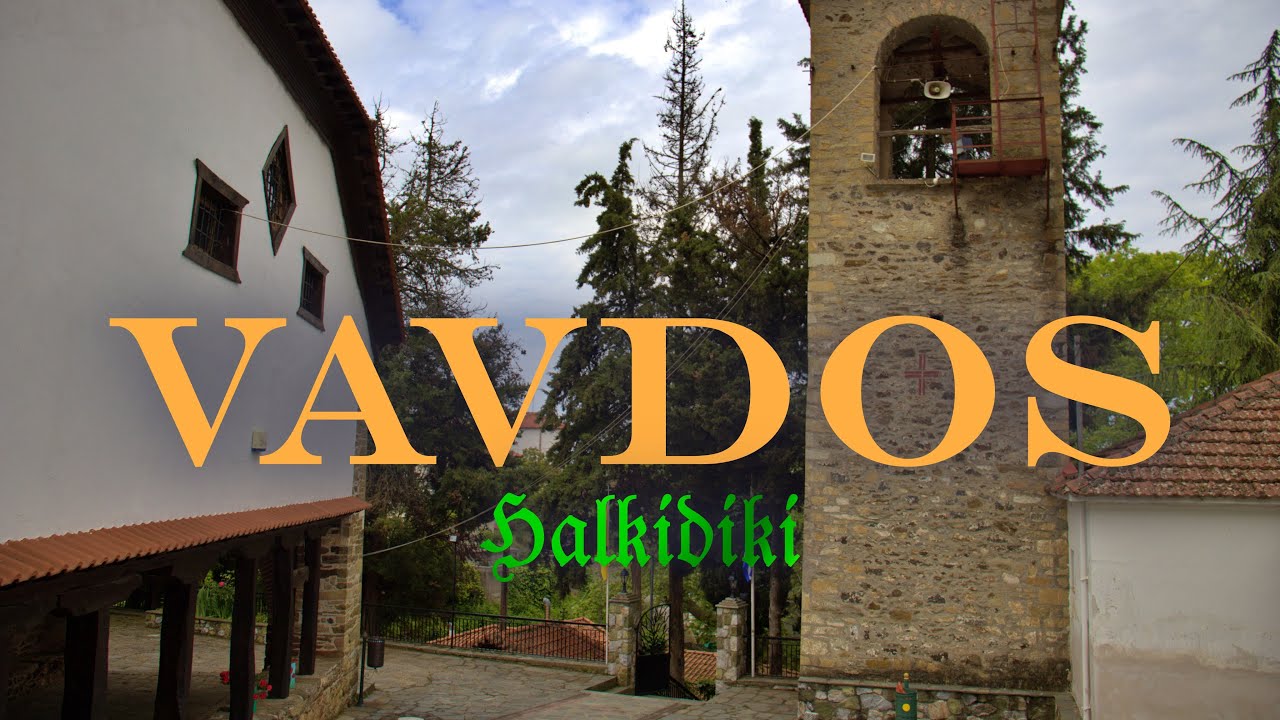 Vavdos #halkidiki #greece  Βάβδος Χαλκιδικής