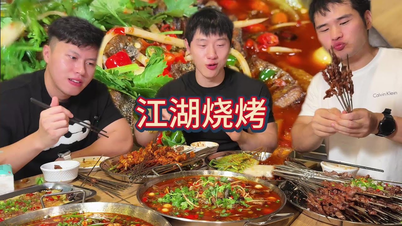 深夜的烤串太香了 配上炒面根本停不下来，再来两百串，一人两百串
