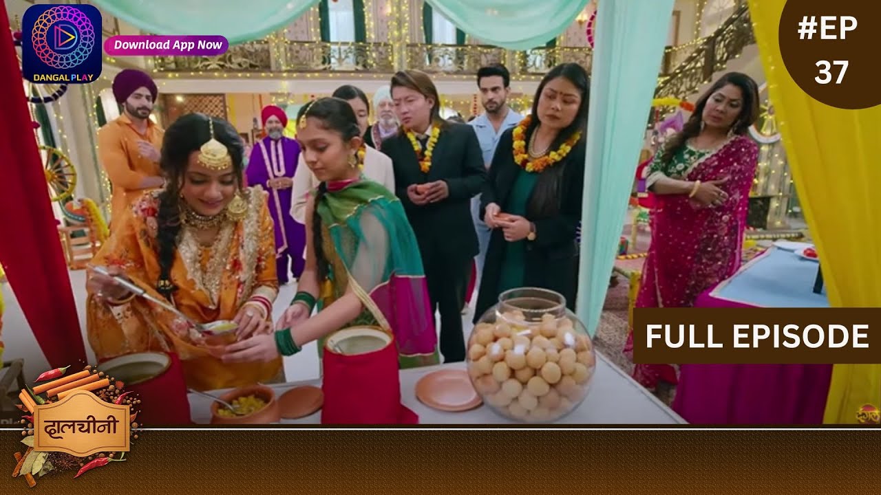 Dalchini | New Show | Full Episode 37 | 18 December 2023 | दालचीनी | Dangal TV
