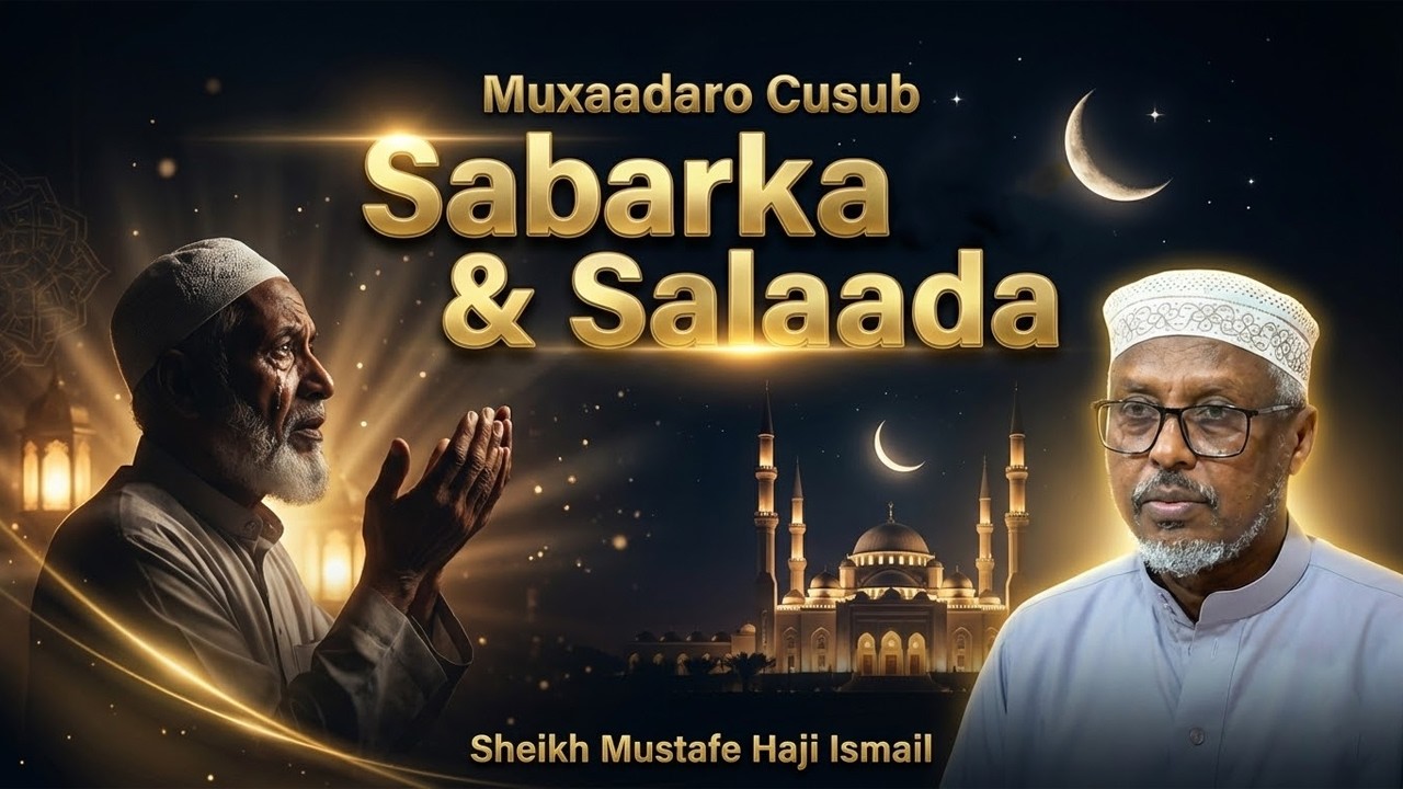 Sheikh Mustafe:- Sabarka iyo Salaadda &ndash; Sida Aad Dhibaatooyinka Uga Gudubto