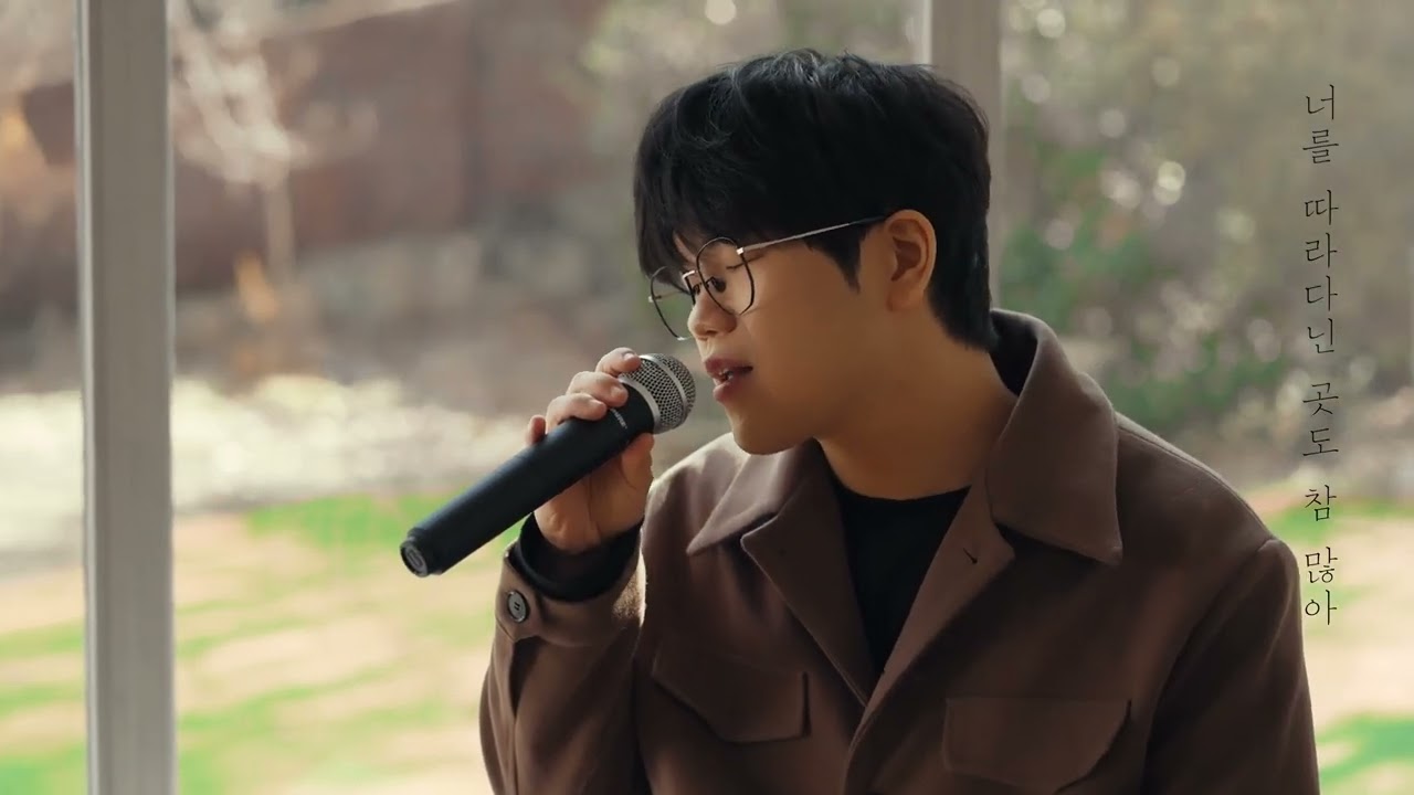 [Special Clip] #AnNyeong(#안녕) - Say Goodbye Everyday(매일 하는 이별) (Live ver.)