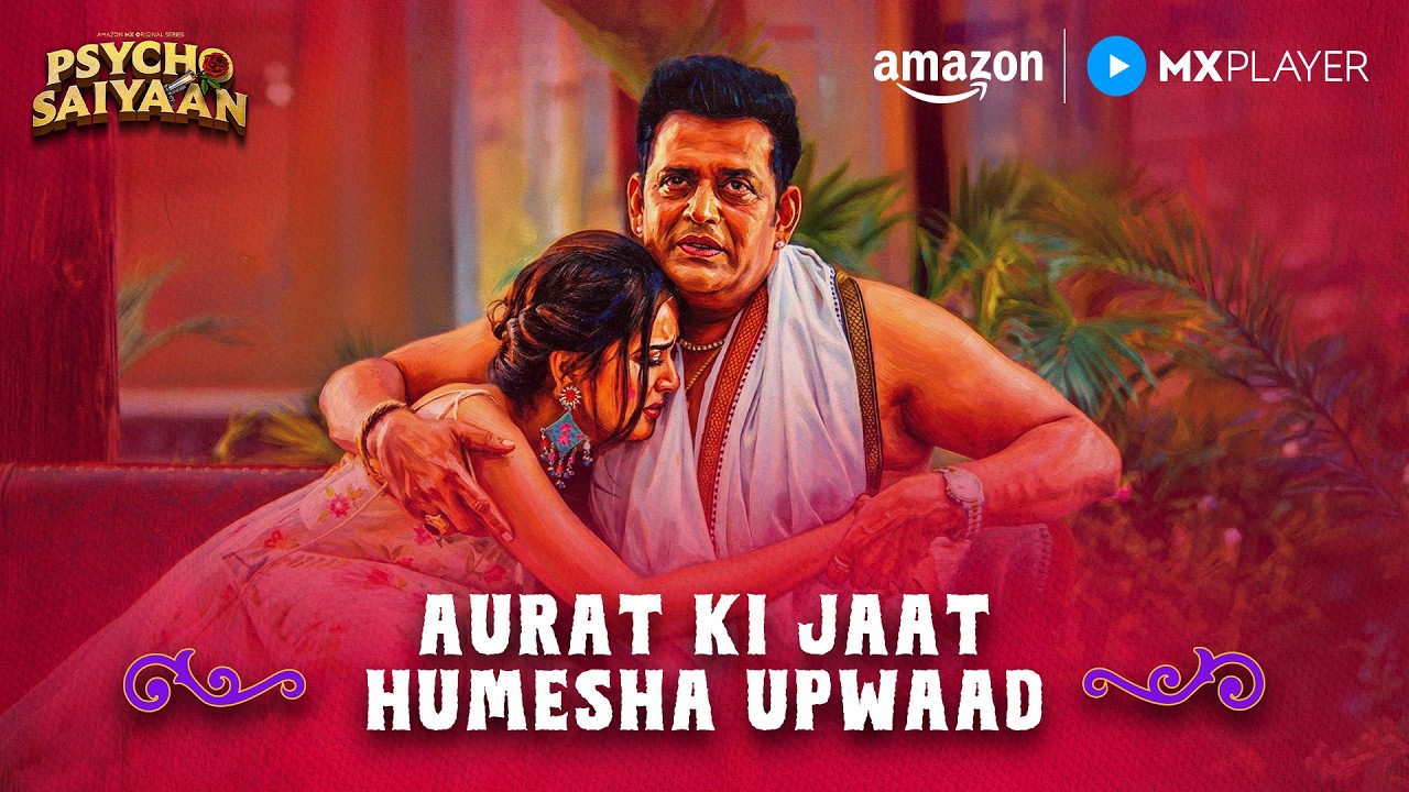 Iss Soch Ka Kya Matlab Hai? 🤔 | Psycho Saiyaan | Tejasswi Prakash, Ravi Kishan | Amazon MX Player