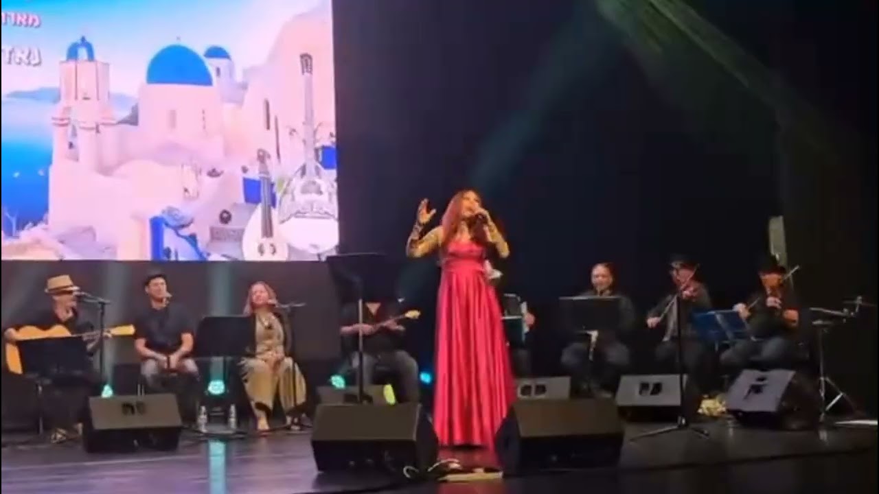 Αμαν Κατερίνα μου  Nantia karagianni  in Theater HAIFA ISRAEL 23/10/25