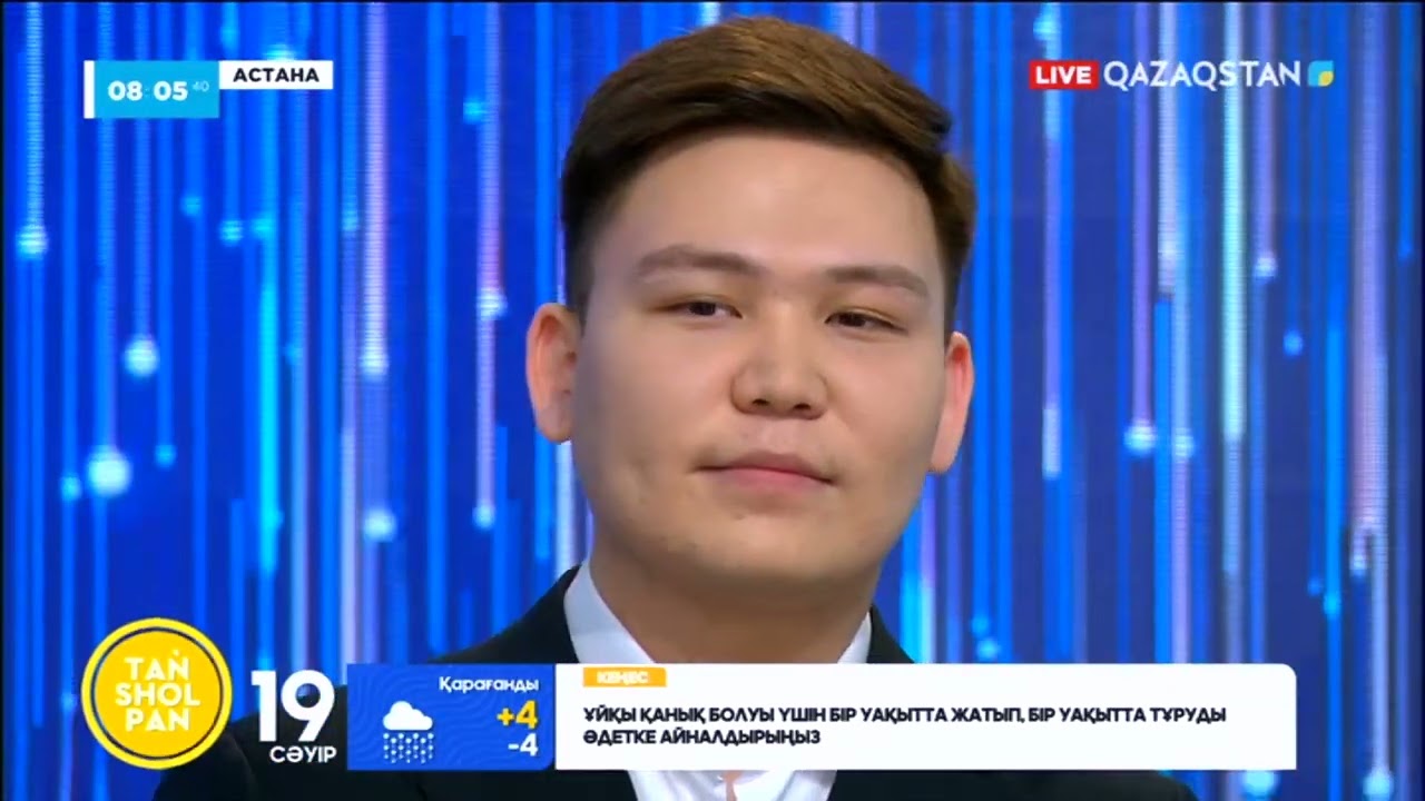 Ерсұлтан Мұсаев &ndash; Сағындым сені