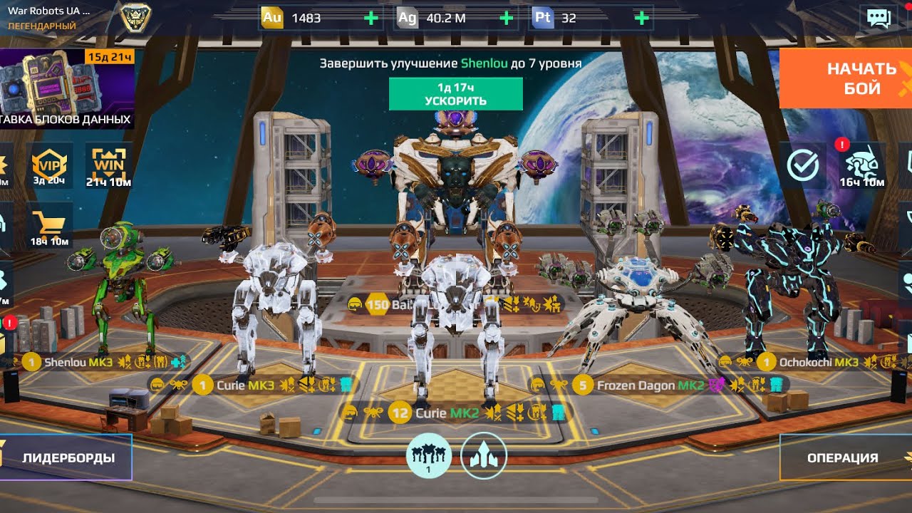 War Robots #gameplay