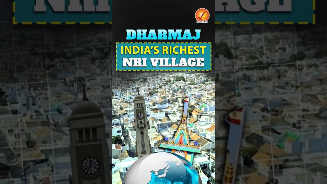 Dharmaj: India&rsquo;s Richest NRI Village with Rs 1000 Crore in Banks!