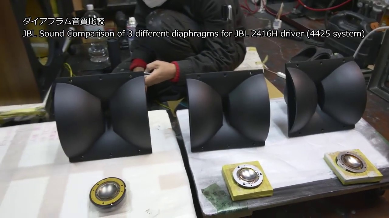 [Old Vid] ダイアフラム音質比較 JBL Sound Comparison 3 different diaphragms 2416H driver (4425 system) KENRICK