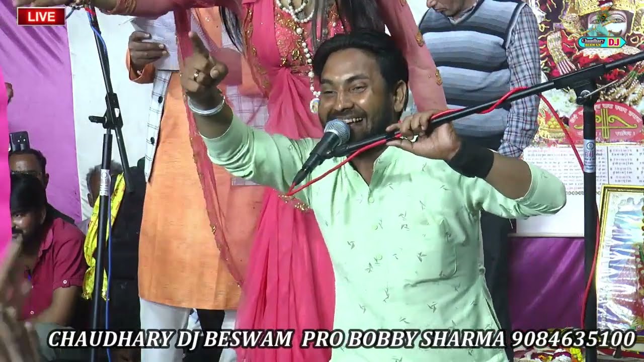 जिसे देख मेरा दिल धड़का मेरी आँख फड़कति है /आकाश अखिलेश/रसिया दंगल