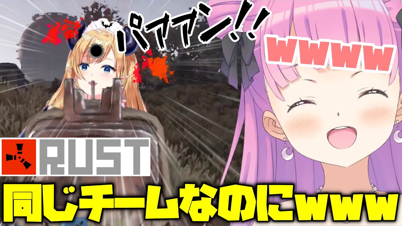 【#ホロ鯖RUST】ルーナ姫に銃撃戦を仕掛けてヘッドショットで返り討ちにされる ちょこ先生ｗ【ホロライブ切り抜き/癒月ちょこ/姫森ルーナ】