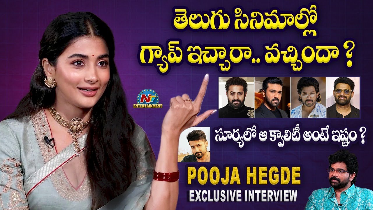 Pooja Hegde Exclusive Interview | RETRO | Suriya || NTVENT