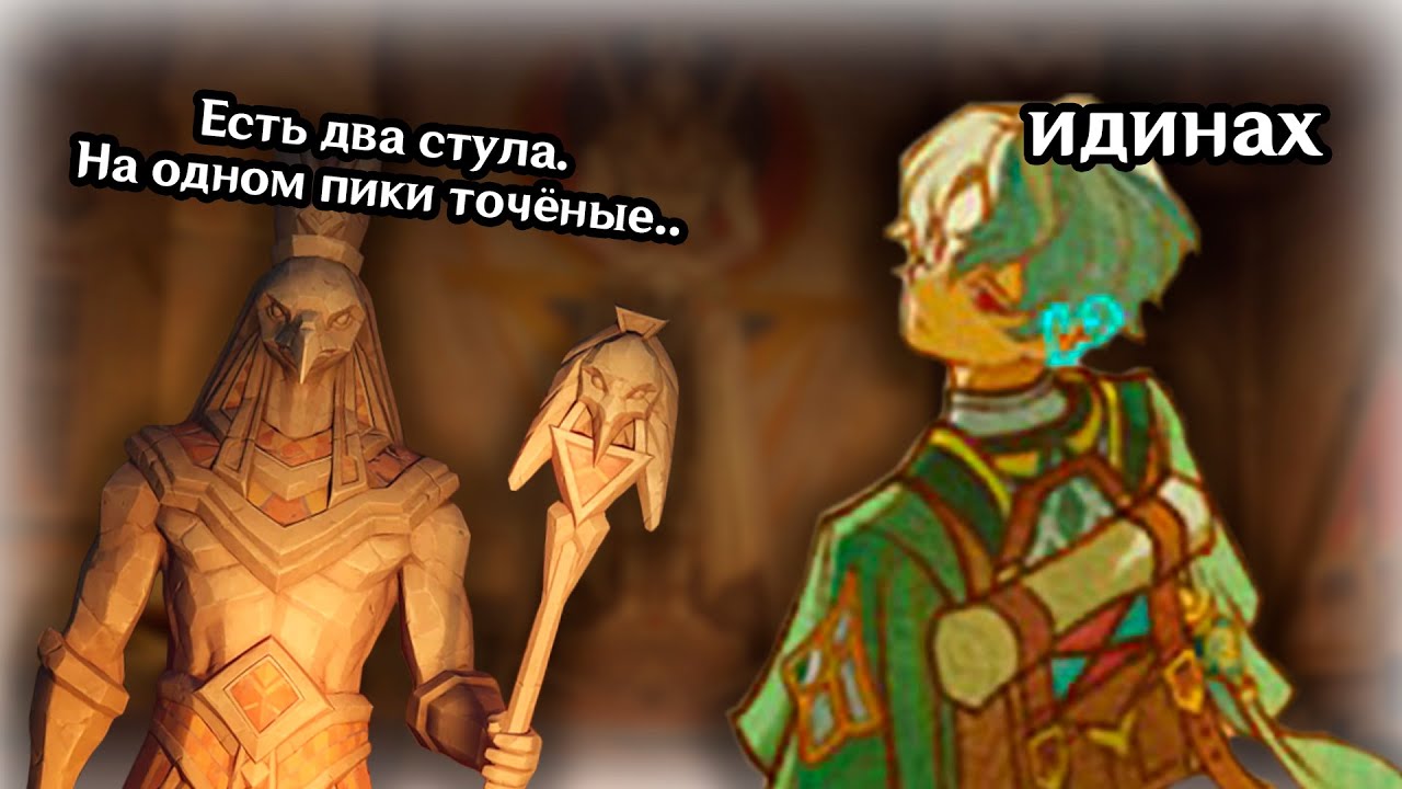 Разбор нового лора ЗАНДИКА из ивента 