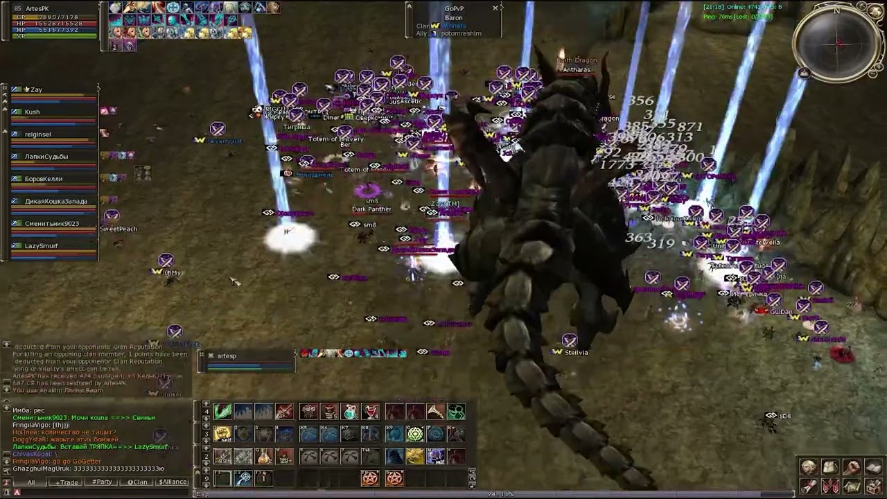 Lineage 2 Asterios X7 Mystic Muse (Anakim)  Anthars