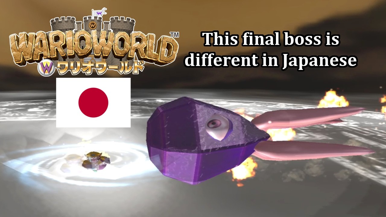Wario World: Black Jewel Final Boss - Japanese Version