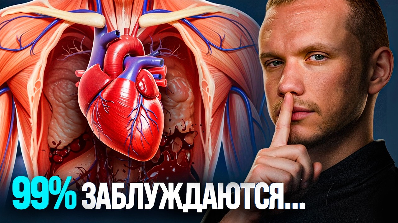 Холестерин НЕ болит, но тихо убивает... Как распознать пока не поздно