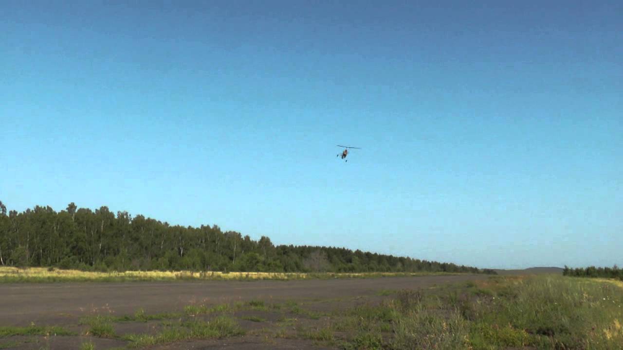 автожир 