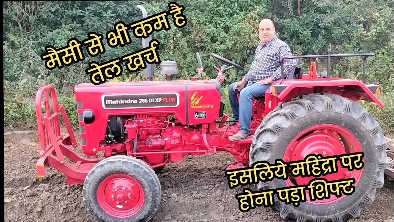 डीजल खर्च मैसी से भी कम है Mahindra 265 XP plus with cultivator @Rahul Randhawa @Noor Uppal
