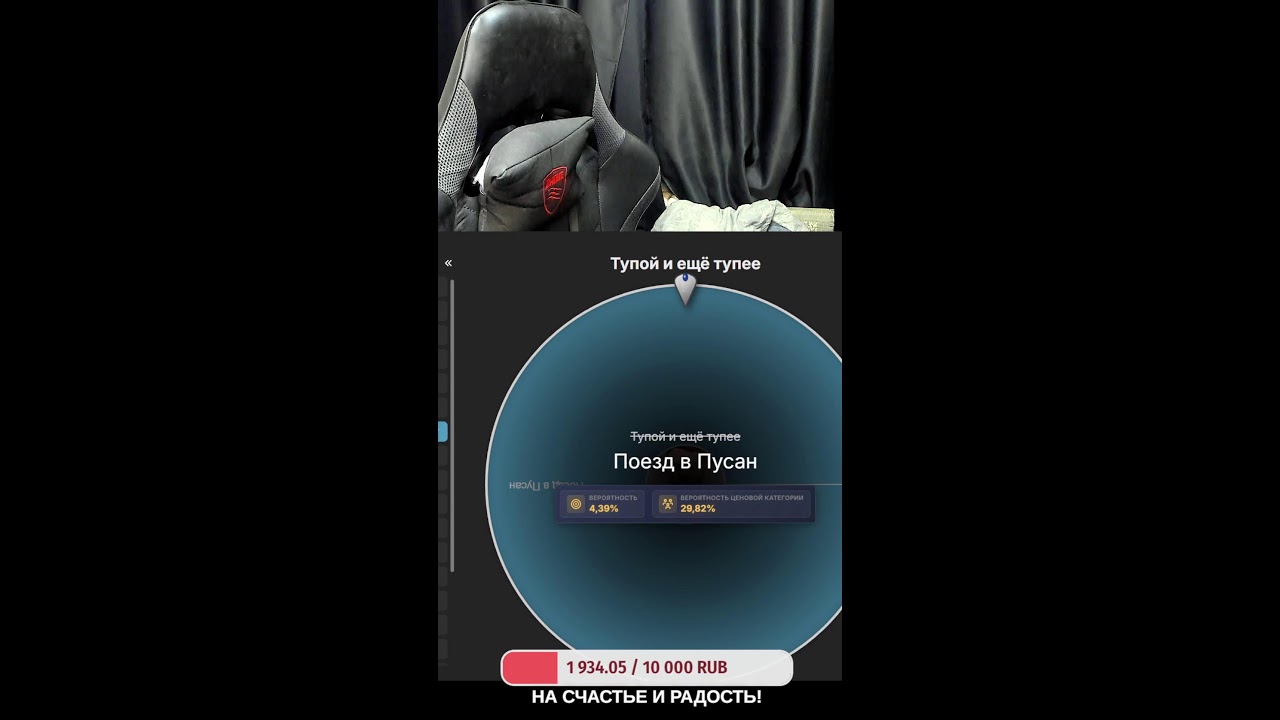 Читаю ваши сообщения на твиче! Шахматы блиц!