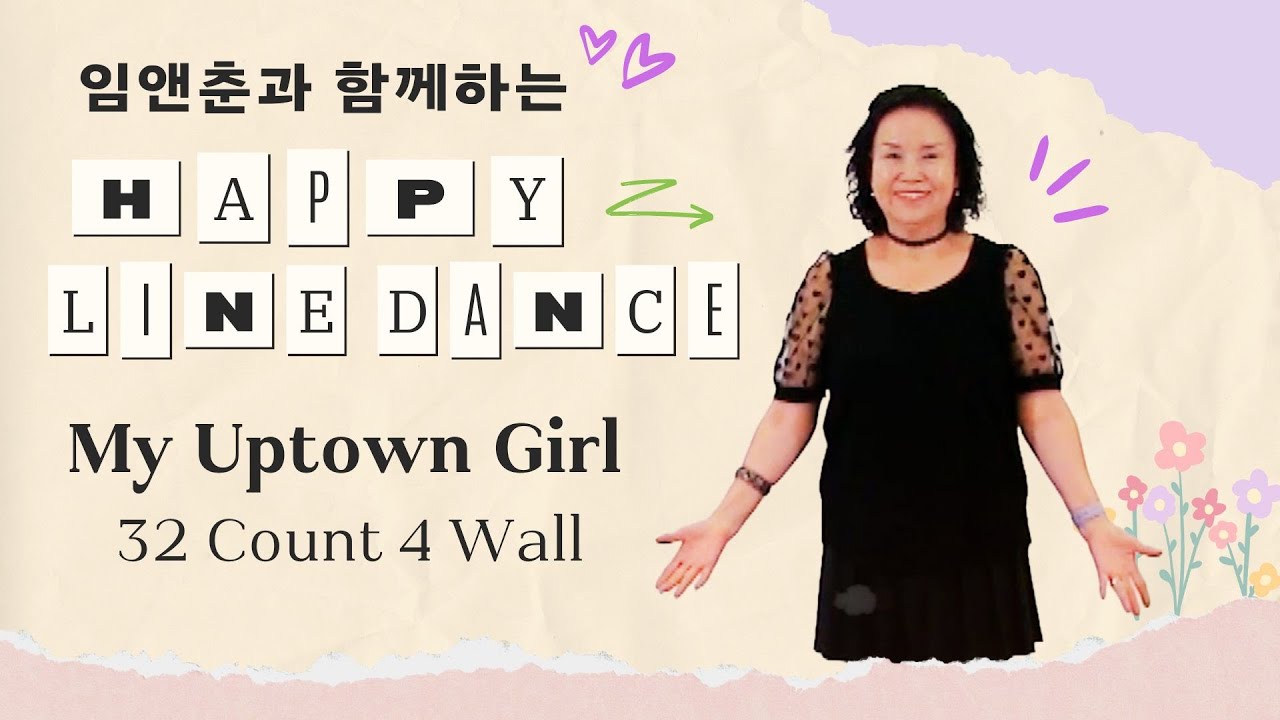 Line Dance ep172 My Uptown Girl