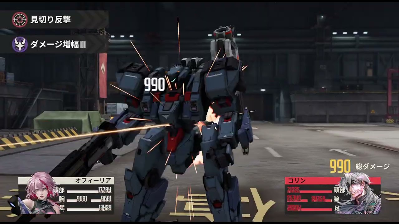 メカラシ 2026 03 14 ADA story12
