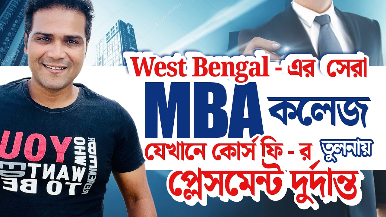 Top 10 MBA Colleges in West Bengal with Best ROI | Best Value for Money MBA | Fees & Placements